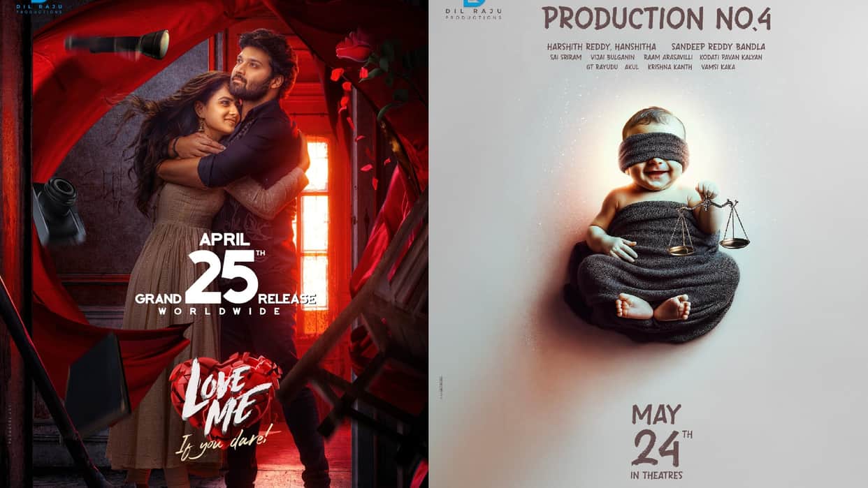 Vijay Devarakonda film the family star flopped dil raju postpone love me and Suhas starrer movies release date