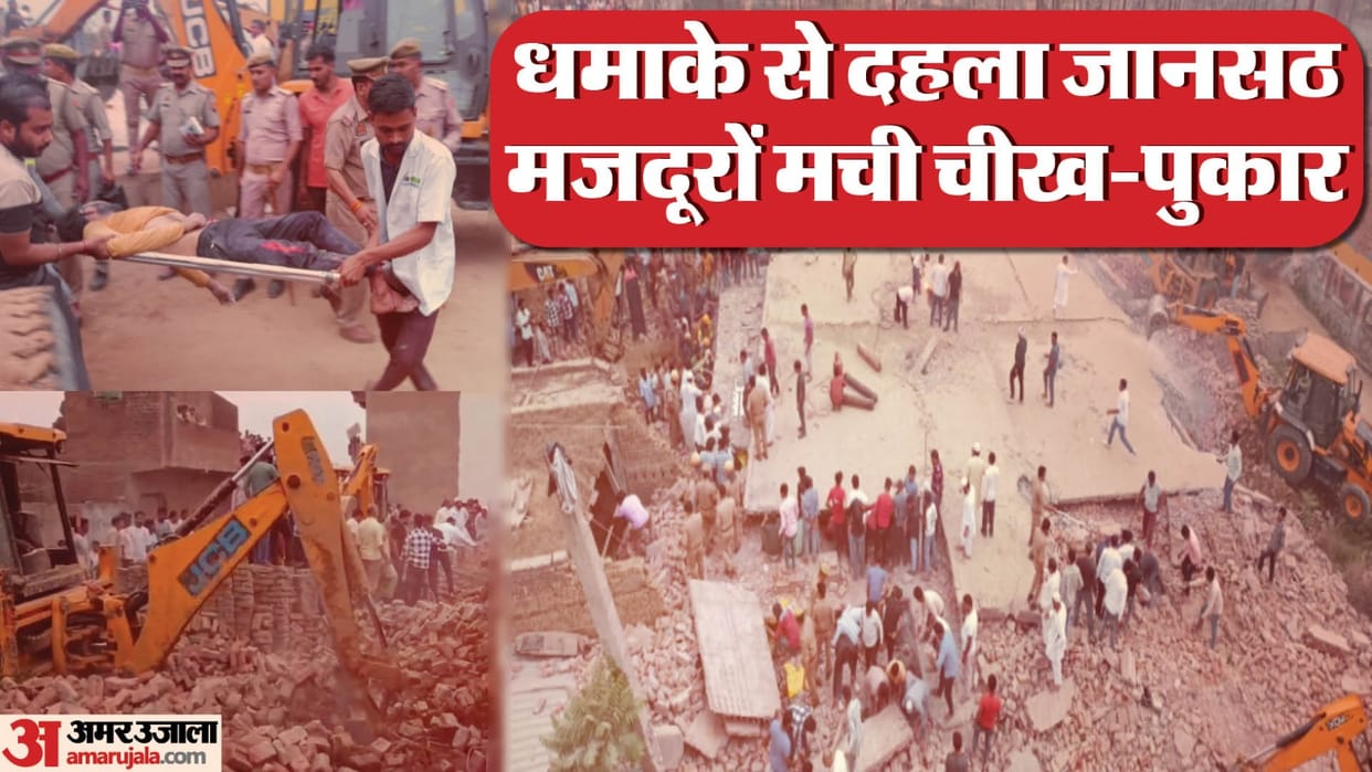 Muzaffarnagar accident: Life was at stake for Rs 650, two died, 18 survived