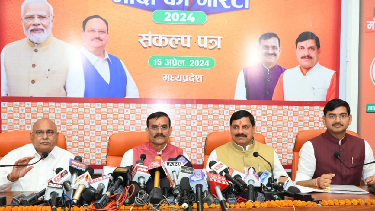 MP News: CM Dr. Mohan Yadav said - BJP's resolution letter is going to give impetus to the development of the