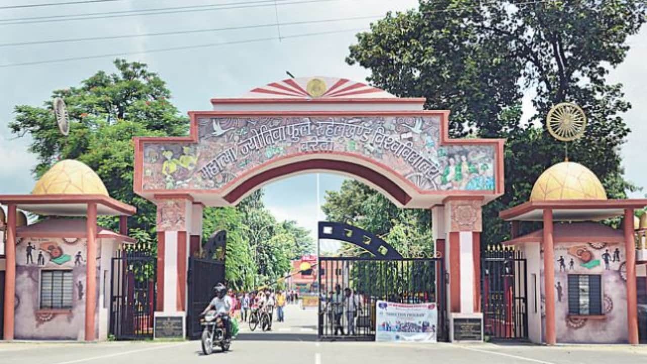 रुहेलखंड विश्वविद्यालय