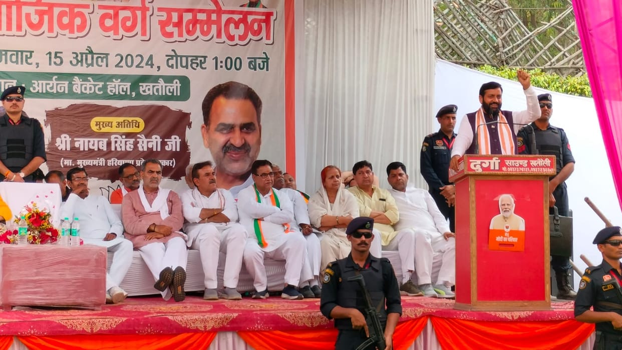 Haryana CM Nayab Singh Saini said that now there will no crime in Uttar Pradesh