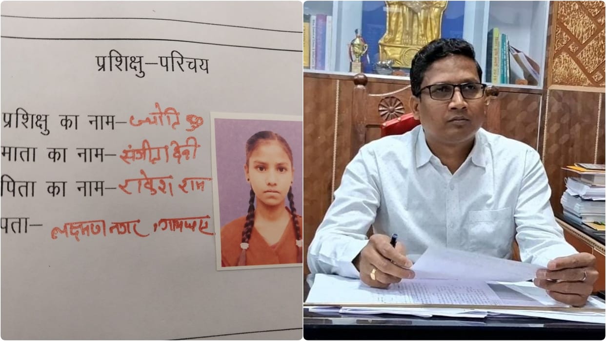 Muzaffarpur: Suspicious death of a govt school student, joint committee formed to investigate matter