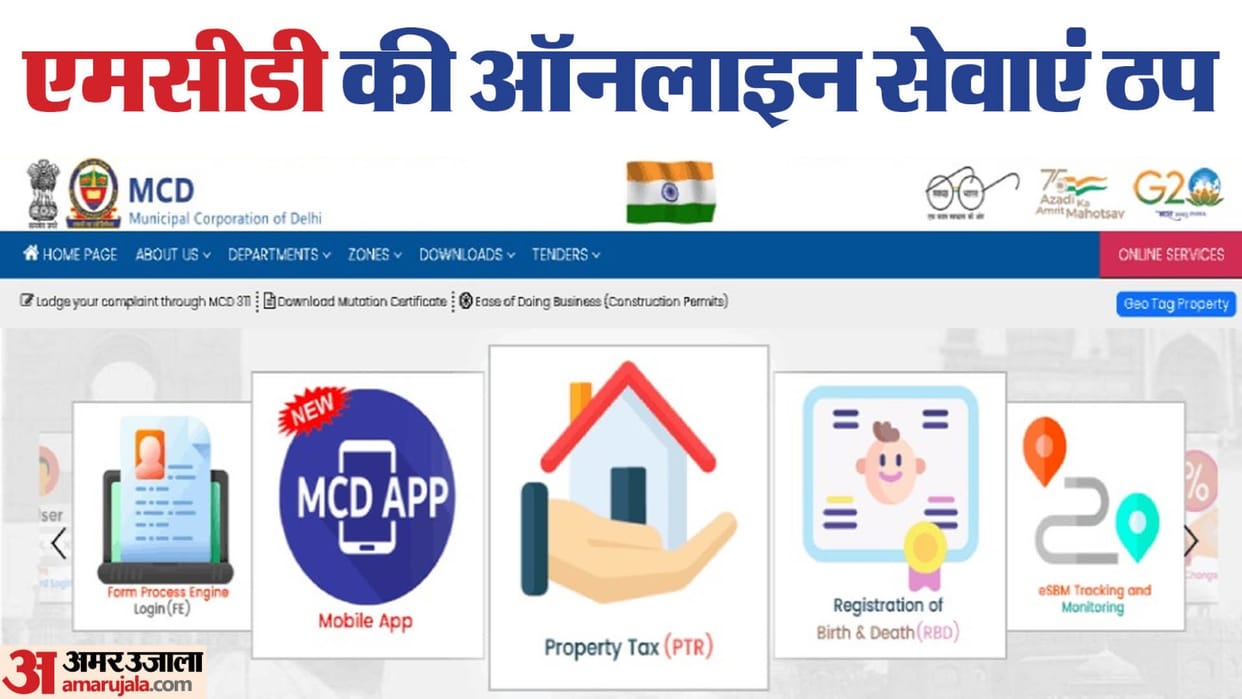 MCD website not working last one week and property tax payment stopped