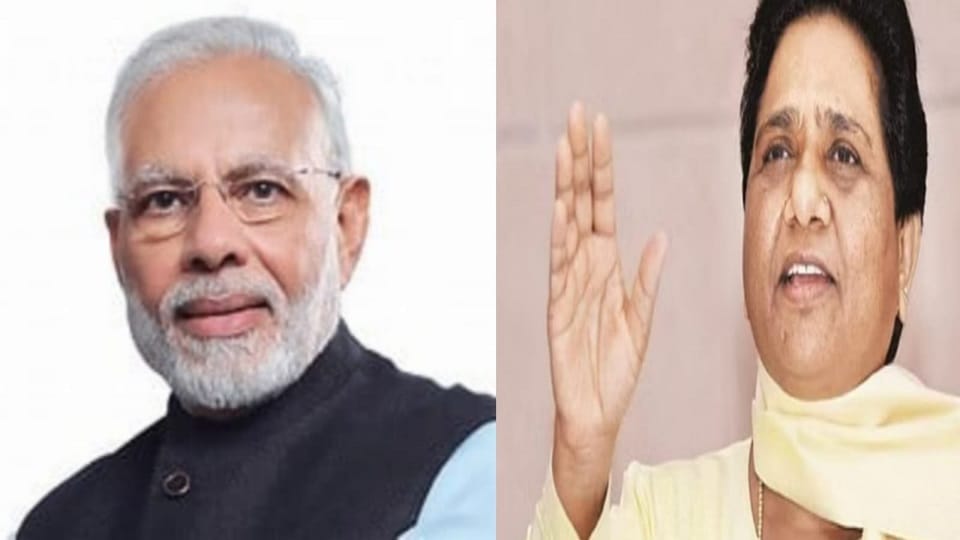 PM Modi and Mayawati in Aligarh on 22 April