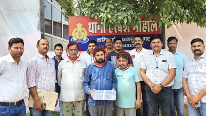 Kanpur: आईपीएल में सट्टा खिलाने वाले गिरोह के तीन और सदस्य गिरफ्तार, 14 लाख रुपये, पांच मोबाइल व स्कूटी बरामद Kanpur: Three more members of IPL betting gang arrested