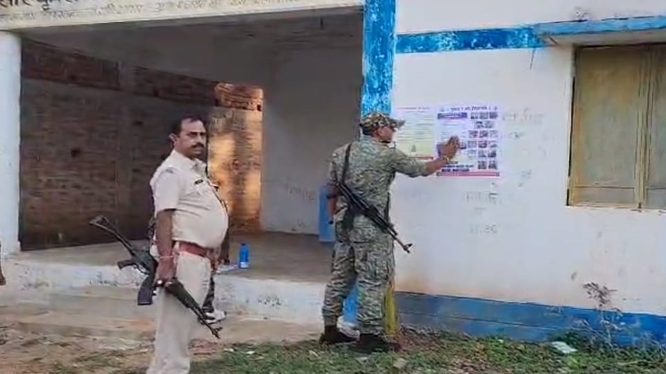CG Police offer Reward of lakhs for giving information from encounter of Naxalites along with government job
