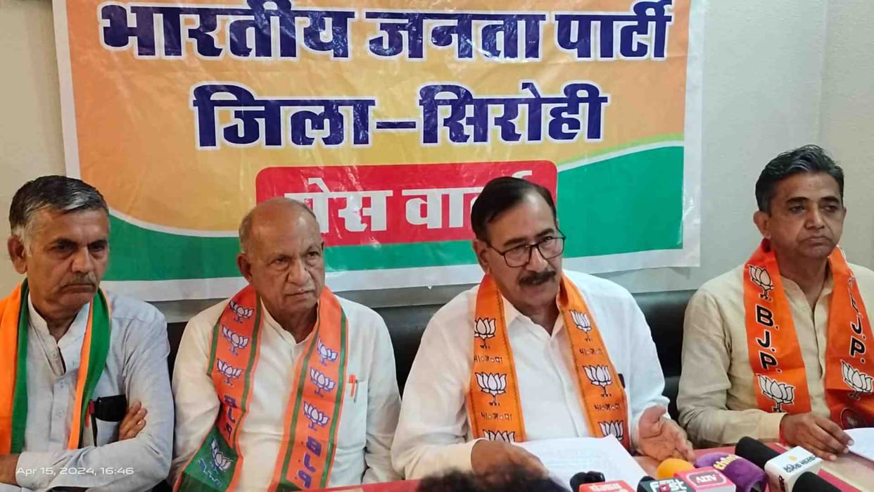 Sirohi News: Suresh Kothari said that BJP's resolution letter is Modi's guarantee.