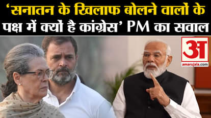 PM Modi Interview: PM Modi said a big thing about the opposition