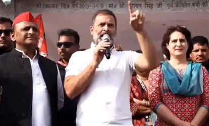 सपा-कांग्रेस गठबंधन: अमरोहा में एक मंच पर दिखेंगे राहुल और अखिलेश, प्रियंका करेंगी रोड शो, जानिए शेड्यूल SP-Congress alliance: Rahul and Akhilesh will be seen on one stage in Amroha, Priyanka will do road show