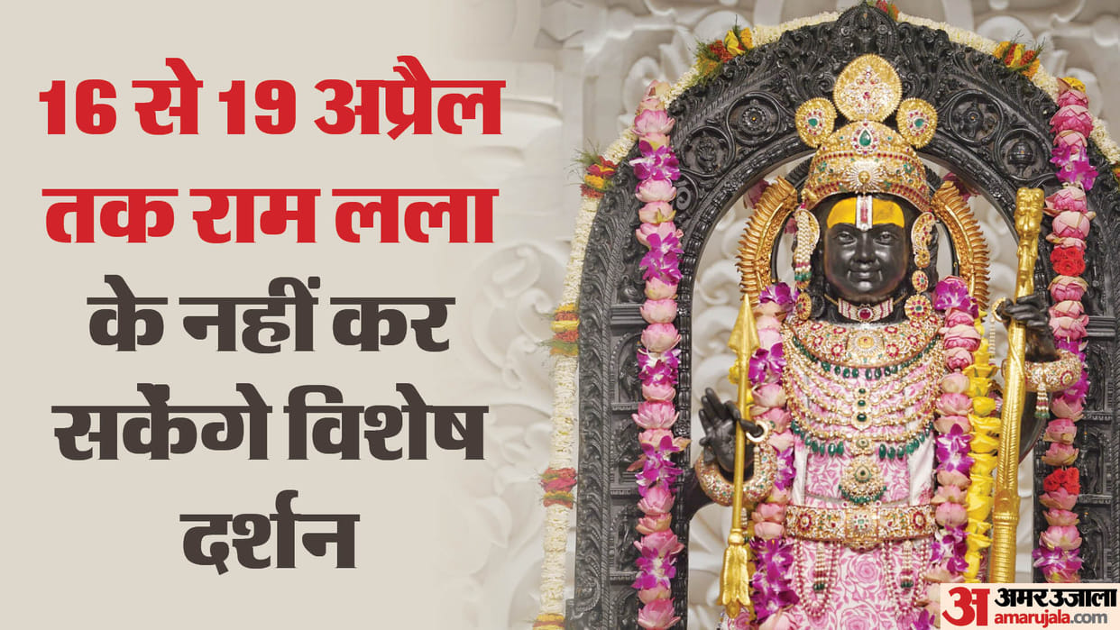 'Ram devotees should avoid coming to Ayodhya on Ram Navami', temple trust appeals for online darshan