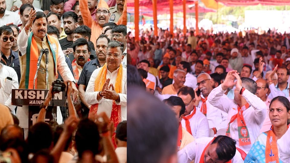 Madhya Pradesh CM Dr. Mohan Yadav said  Ramji's temple has been built now issue is Radhe Radhe in Mainpuri