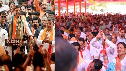 UP: मैनपुरी में मध्य प्रदेश के सीएम डॉ. मोहन यादव बोले- रामजी का मंदिर बन गया, अब मुद्दा राधे-राधे का है Madhya Pradesh CM Dr. Mohan Yadav said Ramji's temple has been built now issue is Radhe Radhe in Mainpuri