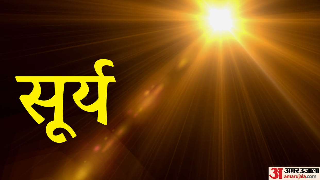 aditya hridaya stotra paath ke fadye aditya hridaya stotrah mantra benefits in hindi