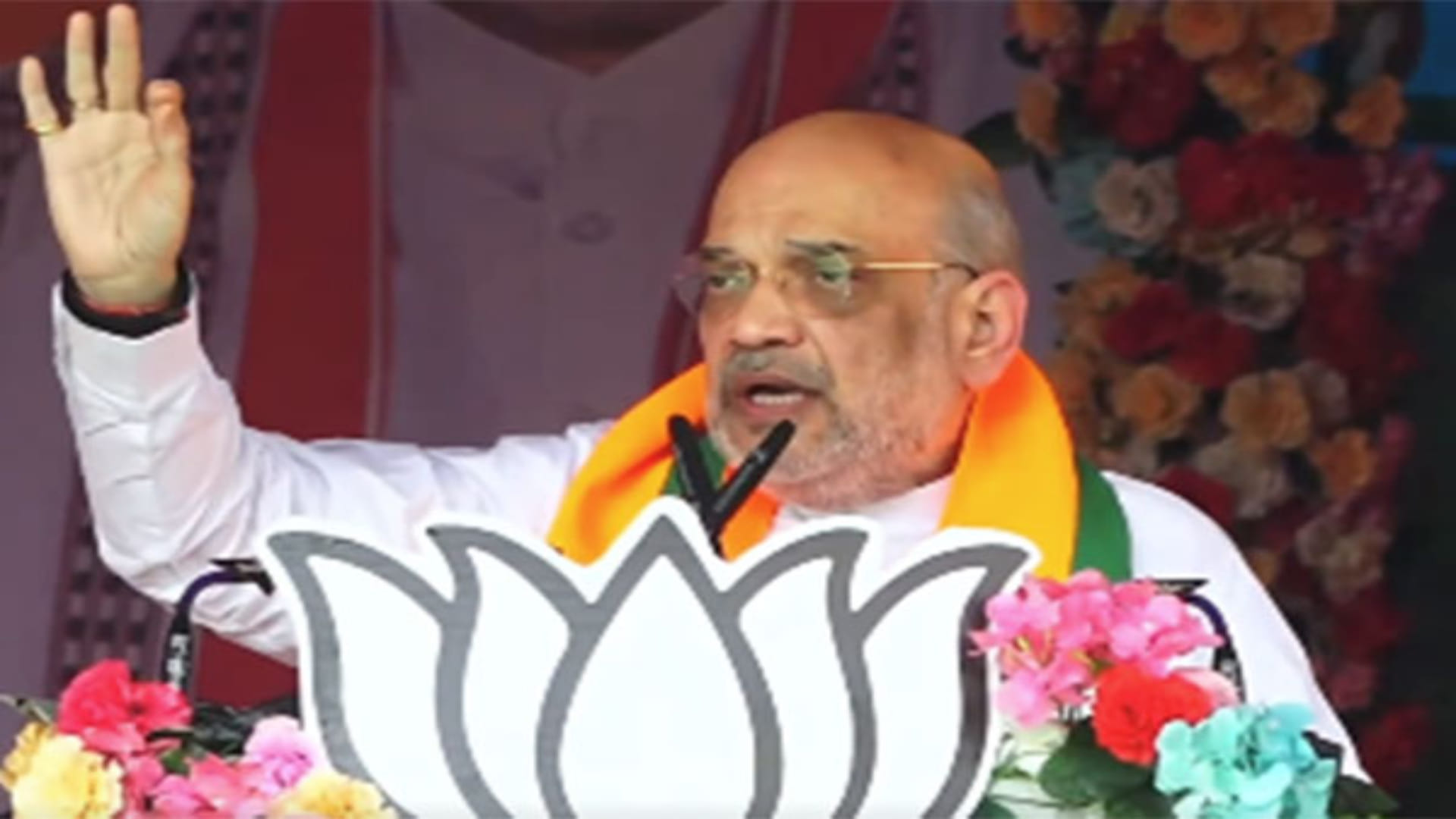 अमित शाह