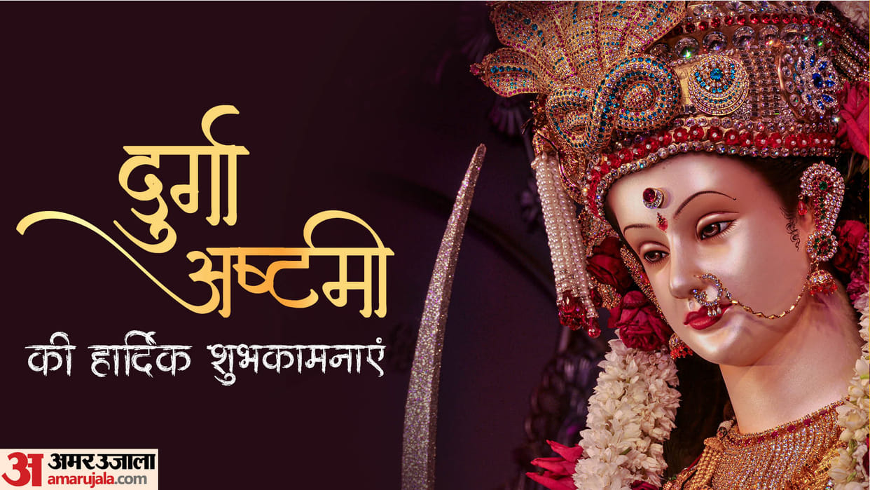 Durga Ashtami Worshiping virgin girls will bring blessings of Jagatjanani Navratri ends on 7 April