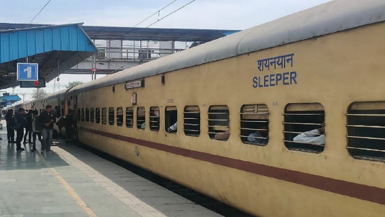 ट्रेन