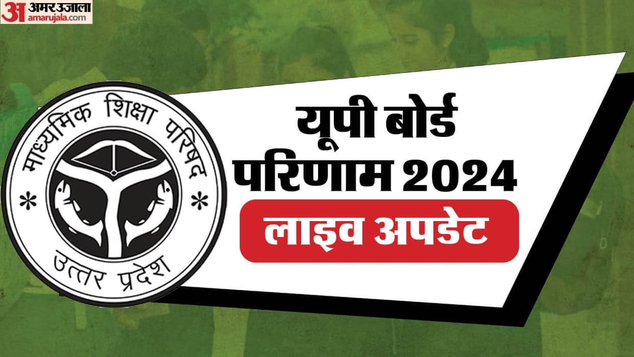 Results of high school and intermediate exams will released on 20 April