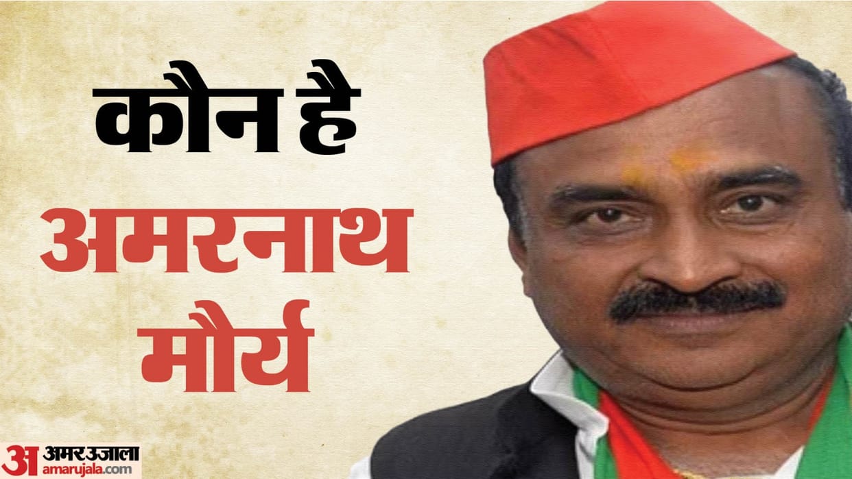 UP Lok Sabha Election 2024 SP gave edge to PDA on the pretext of Amarnath Maurya