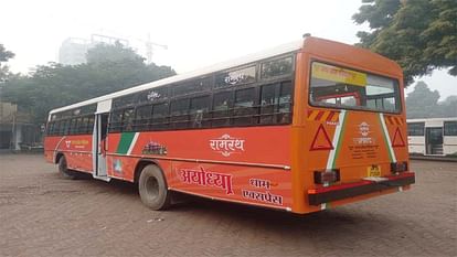Ram Navami: Transport Corporation will run 400 buses for Ayodhya, leave of employees cancelled, traffic arrang
