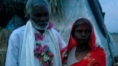 UP: 70 year old man married 70 year old woman, villagers helped him, the matter came into discussion
