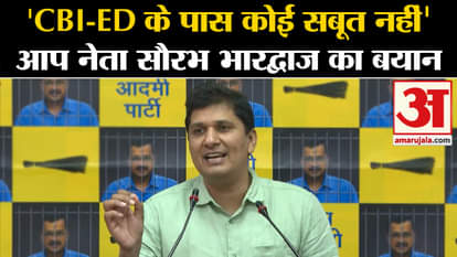 Aam Adami Party: AAP leader Saurabh Bhardwaj said a big thing about CBI and ED