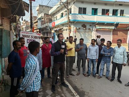 Bihar News : Amar Ujala Chai par charcha in gaya bihar for lok sabha election 2024 public opinion on vote