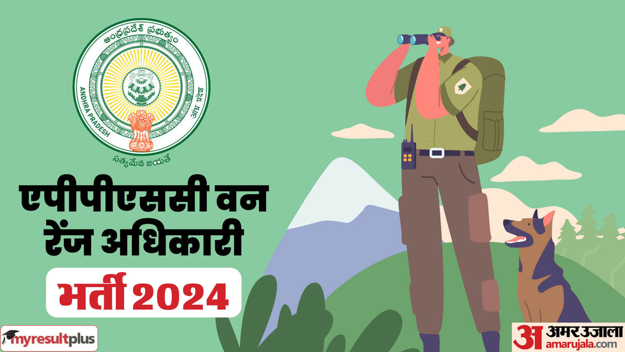APPSC Forest Range Officer recruitment apply for 37 posts till May 5, link here psc.ap.gov.in