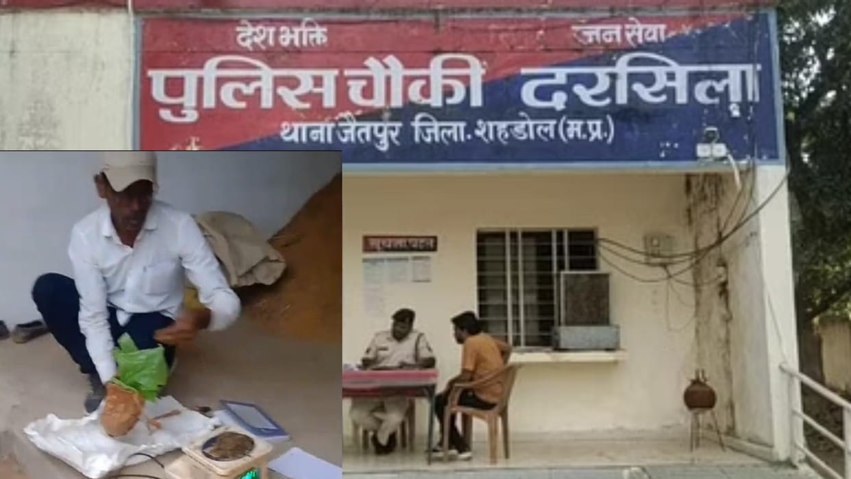 Weed being sold openly, video of ganja being sold after weighing it in scales goes viral on social media
