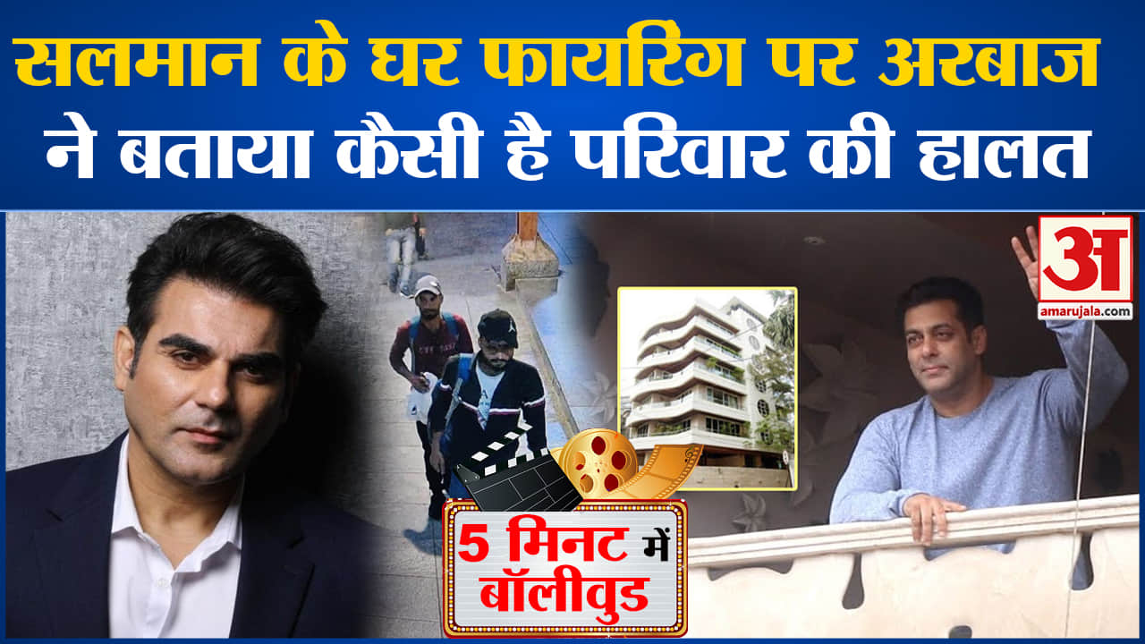 मनोरंजन