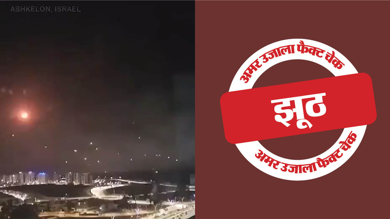 Video goes viral with claim of Iran's drone attack on Israel