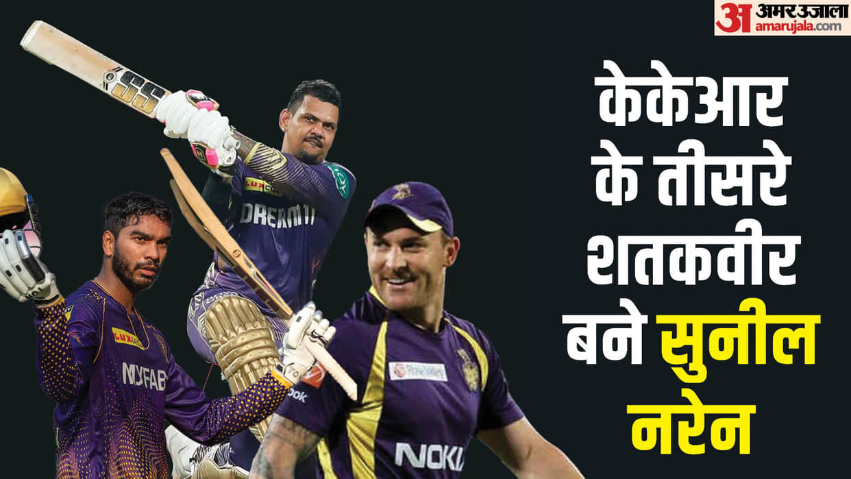 IPL 2024: Sunil Narine became only thrid batter to score hundred for KKR in IPL history check list