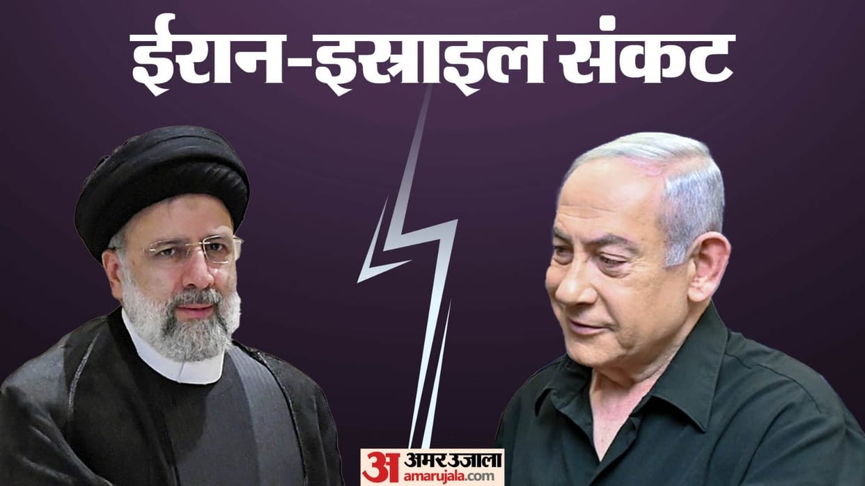 Israel iran tension know details live updates news in hindi