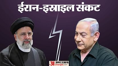 ईरान-इस्राइल के बनते-बिगड़ते रिश्ते: पहले मान्यता देने से लेकर दोस्ती और फिर दुश्मनी तक, पढ़ें पूरी कहानी Iran Israel War Timeline Full Explained Know Why Iran And Israel War Started Conflict History