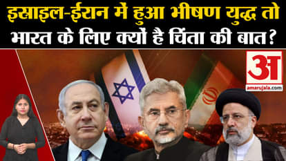 There was a terrible war between Israel and Iran. Why is it a matter of concern for India?