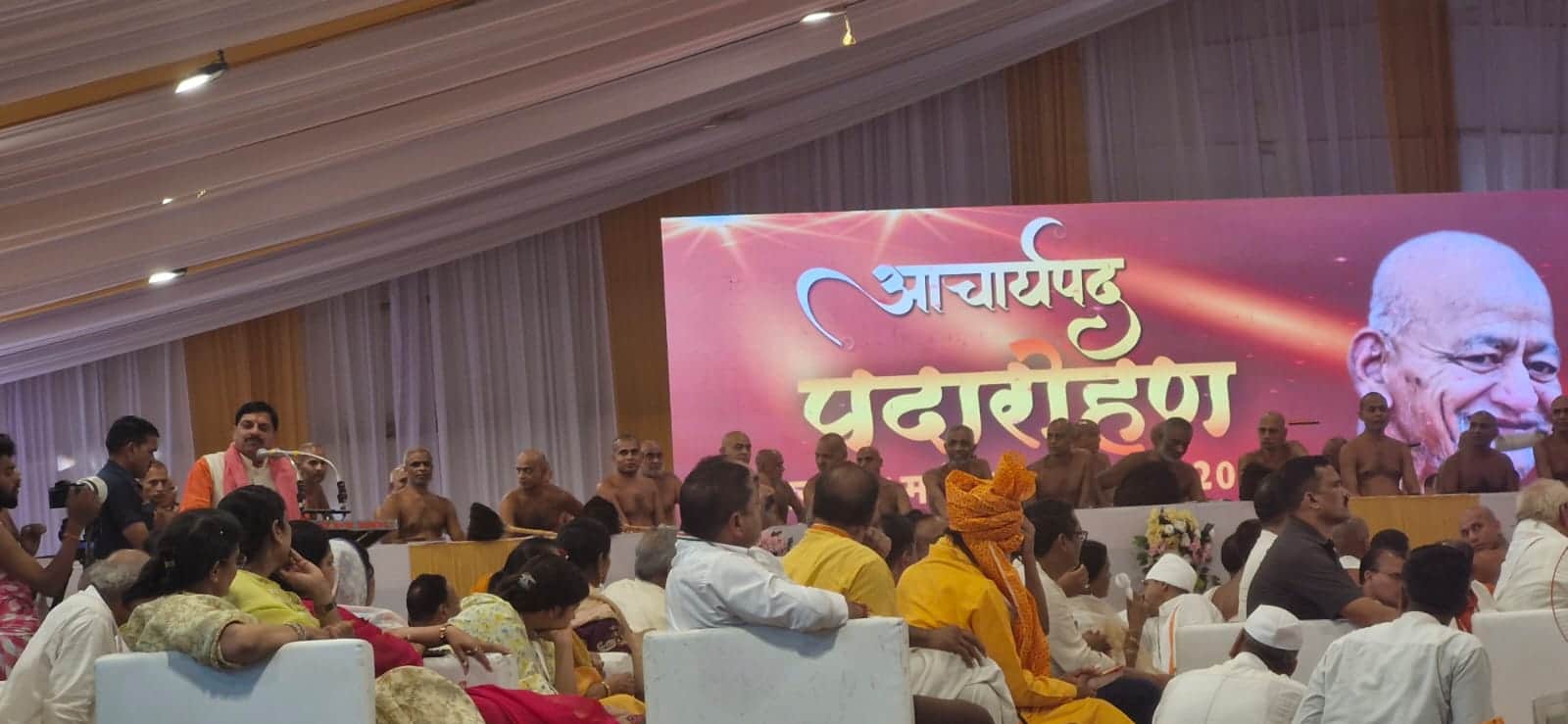 Damoh News KUndalpur Jain Temple Samay Sagar JI Maharaj Padarohan Mohan Bhagwat