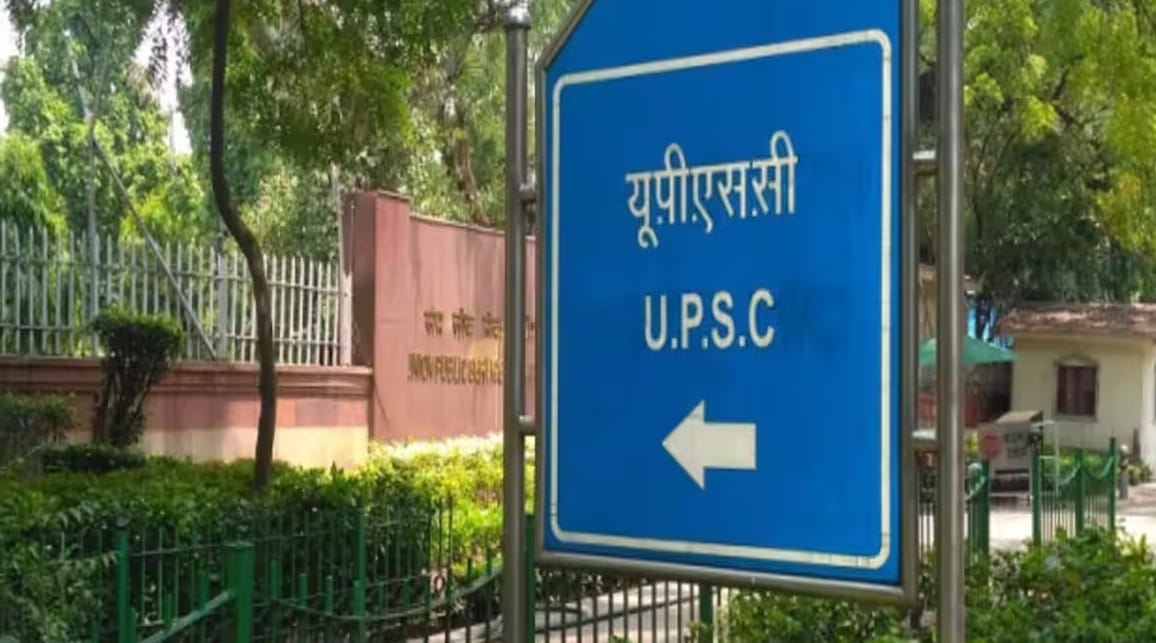 UPSC CSE 2024 admit card releasing soon, Check exam date and other details here