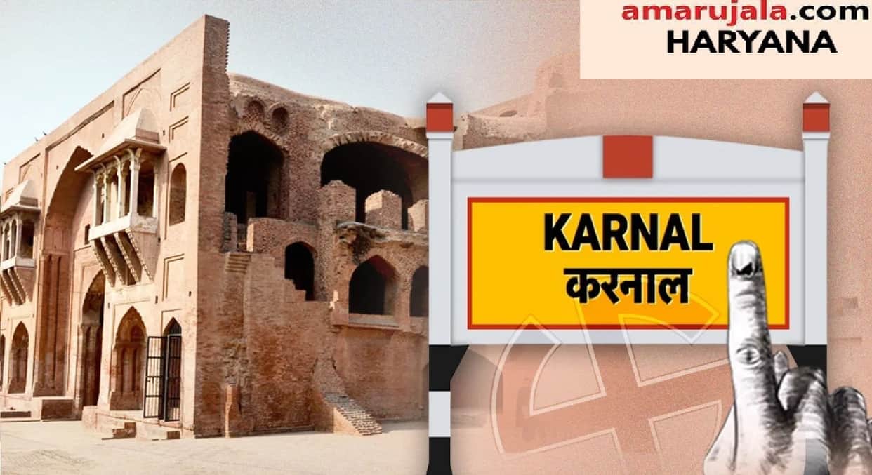 Karnal Lok Sabha seat, Veterans longed for victory here, but were defeated by those contesting for first time