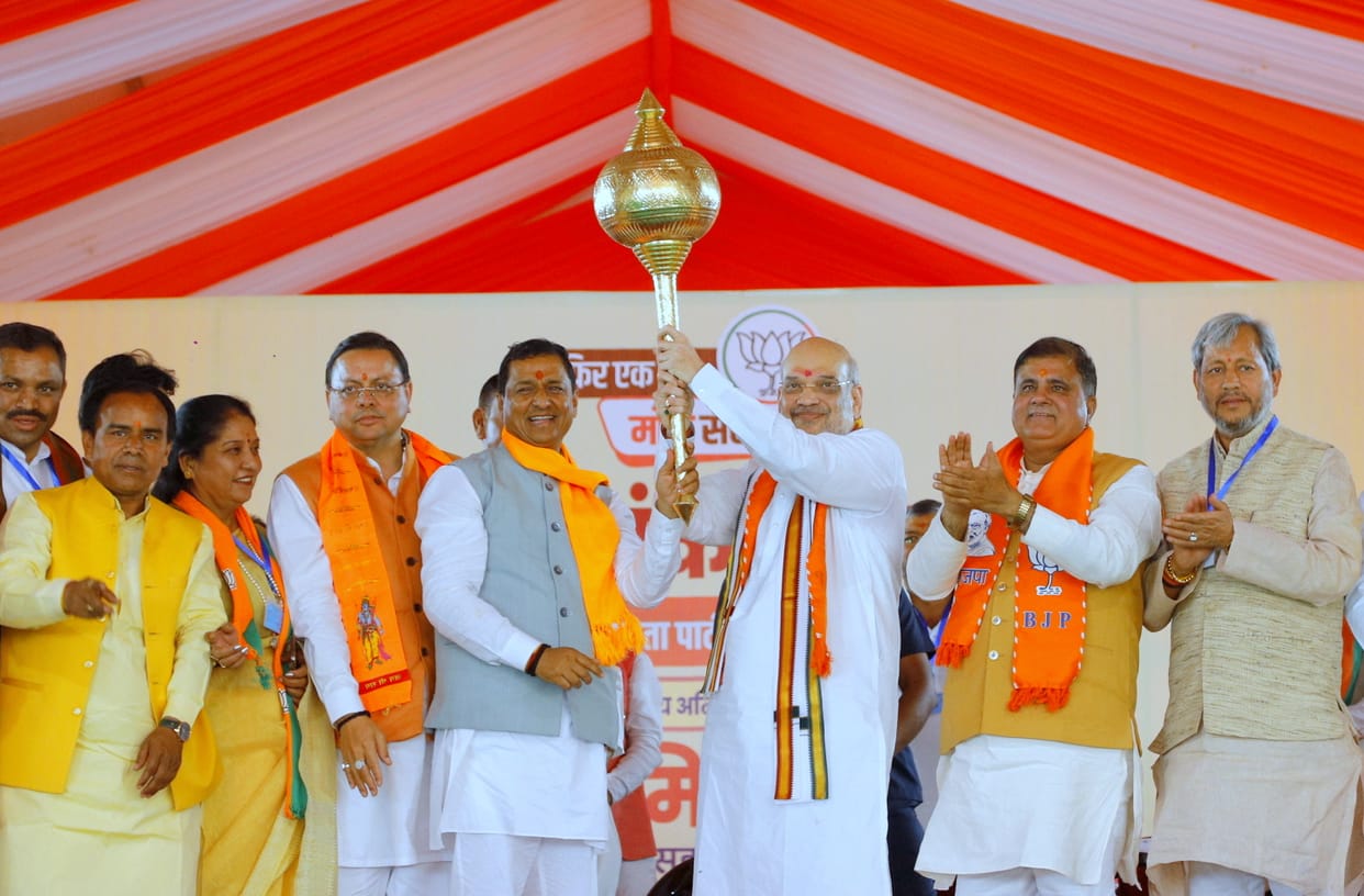 Lok sabha Election 2024 Amit Shah public Meeting in Uttarakhand   Kotdwar in suport of Anil Baluni