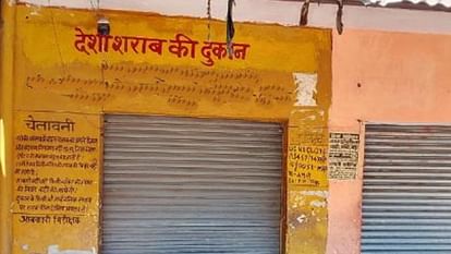 Liquor and beer shops will remain closed till May 13 in Shahjahanpur-Lakhimpur