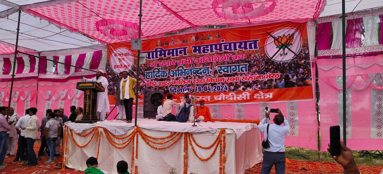 Meerut: Mahapanchayat of Rajput community organized and announced boycott of BJP