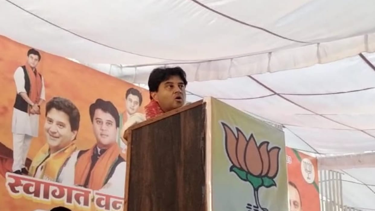 Shivpuri News Jyotiraditya Scindia says service to elderly is no less than service to God