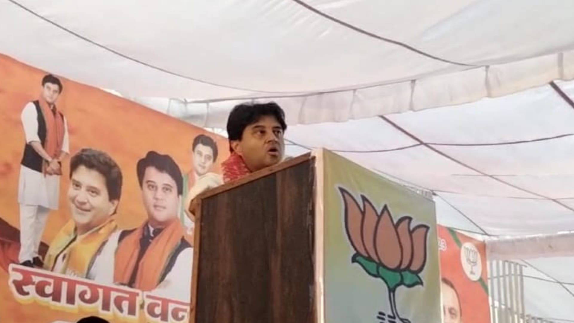 ज्योतिरादित्य सिंधिया