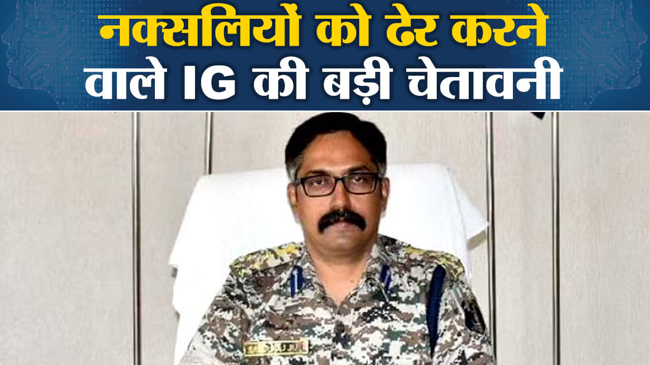 नक्सलियों का एनकाउंटर
