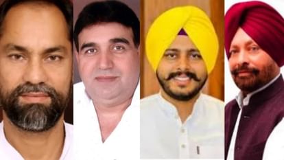 Punjab: आम आदमी पार्टी ने चार सीटों पर की उम्मीदवारों की घोषणा, तीन मौजूदा विधायकों को मिला टिकट Aam Aadmi Party announced Four candidates for loksabha election