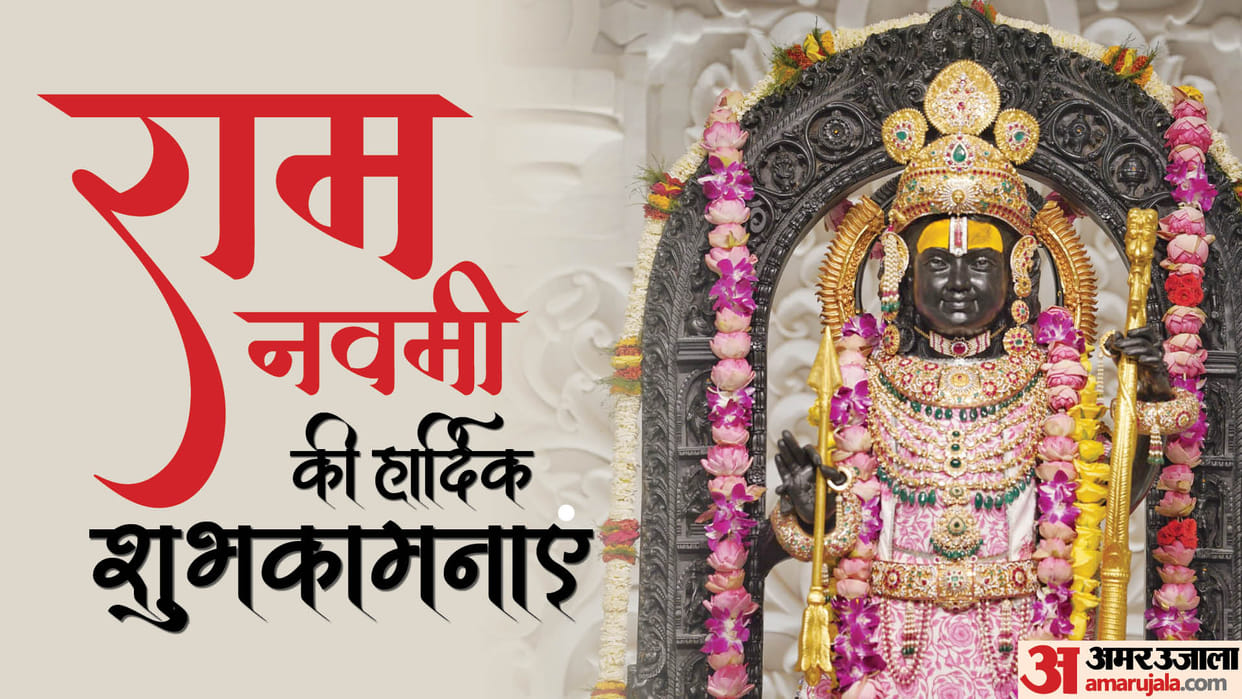 Happy Ram Navami Wishes 2024 Quotes Images Messages Photos Whatsapp Status and Greeting in Hindi