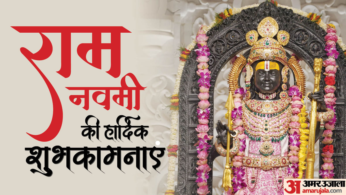 Sriramanavami Date Rama Navami 2021 Date Happy Ram Navami Wishes