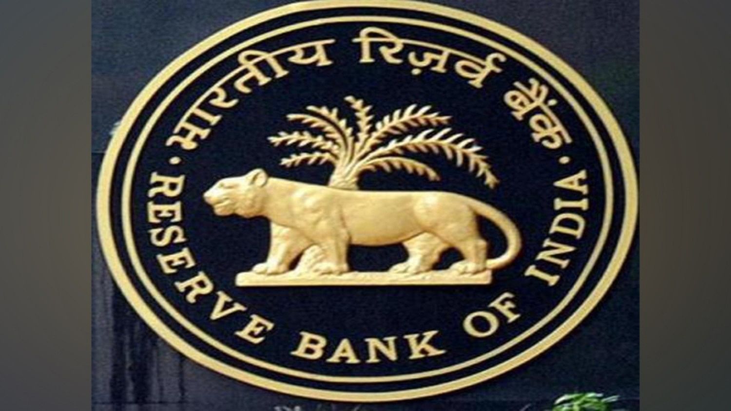 Nbfcs Have Been Performing Well Ever Since Rbi Implemented Sbr - Amar ...