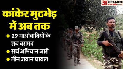 Naxalite encounter in Kanker Encounter between security forces and Naxalites