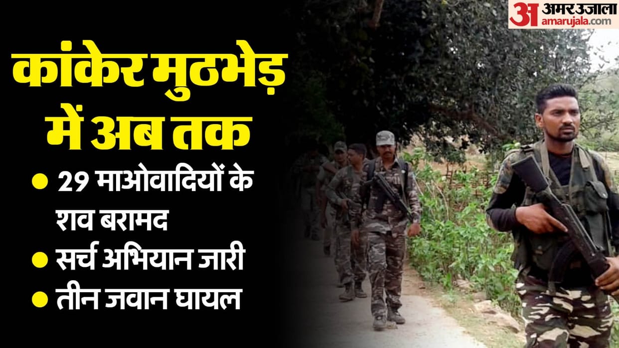 Naxalite encounter in Kanker Encounter between security forces and Naxalites