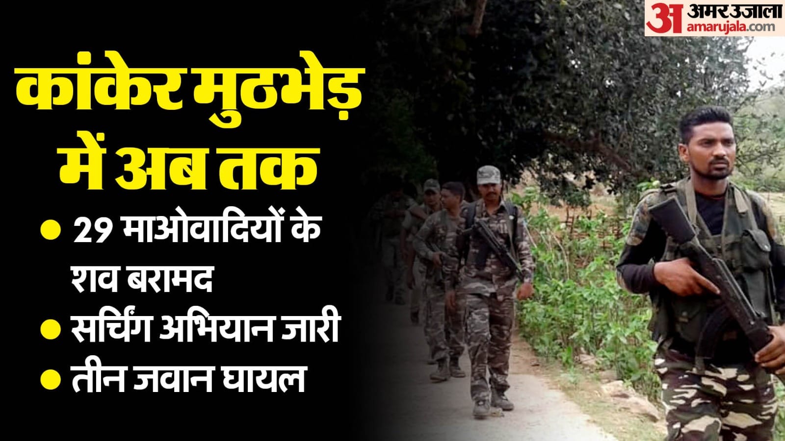 Top News Headline Today Important And Big News Stories Of 17 April 2024 Updates On Amar Ujala